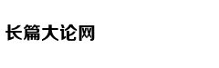 造车新势力迎新玩家:首钢注资9